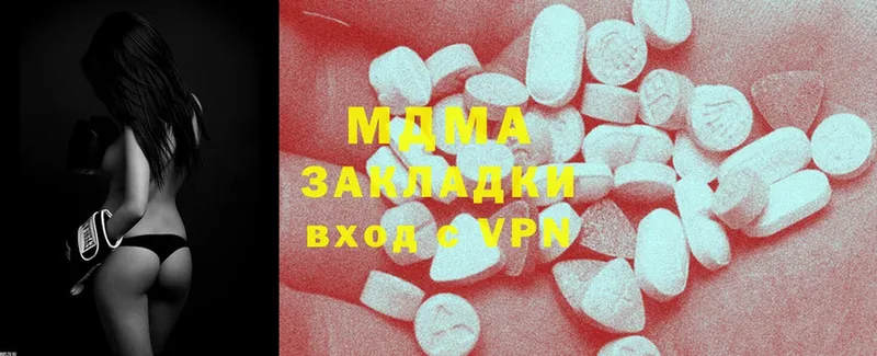 MDMA VHQ  hydra ТОР  Вичуга 